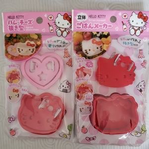 Hello Kitty Kitchen Tools, for both! 💖